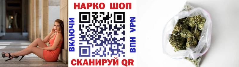 Где можно купить наркотики Райчихинск Конопля MEGA рабочий сайт ГАШИШ БУТИРАТ Меф COCAIN