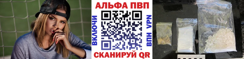 Alfa_PVP Соль Райчихинск