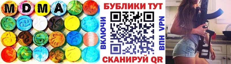 ЭКСТАЗИ круглые  Райчихинск 