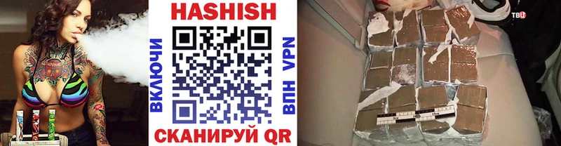мега как зайти  Райчихинск  ГАШИШ хэш 