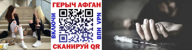 ГЕРОИН гречка  цена   Райчихинск 