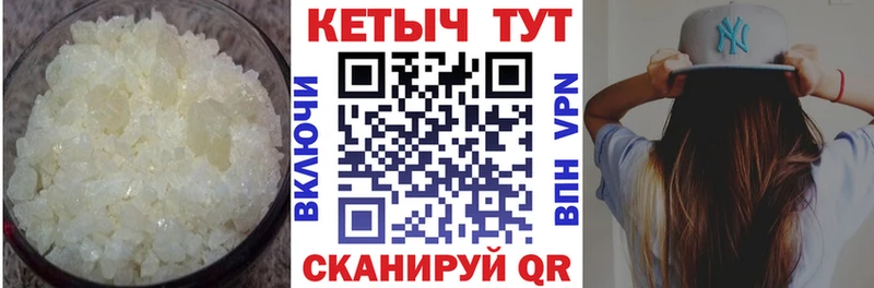 mega ССЫЛКА  Райчихинск  Кетамин VHQ 