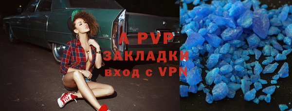 первитин Алексин