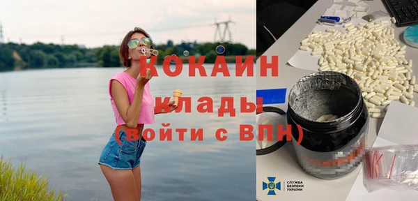 меф VHQ Абаза
