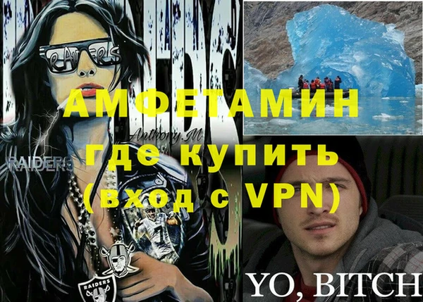 первитин Алексин