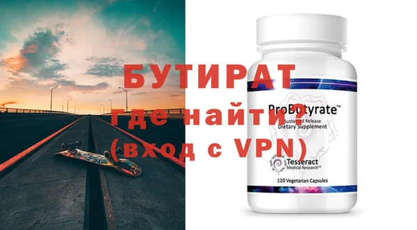ALPHA-PVP Абдулино