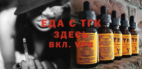ALPHA-PVP Абдулино