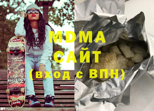меф VHQ Абаза