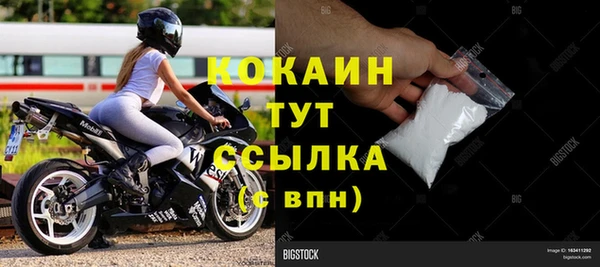 меф VHQ Абаза