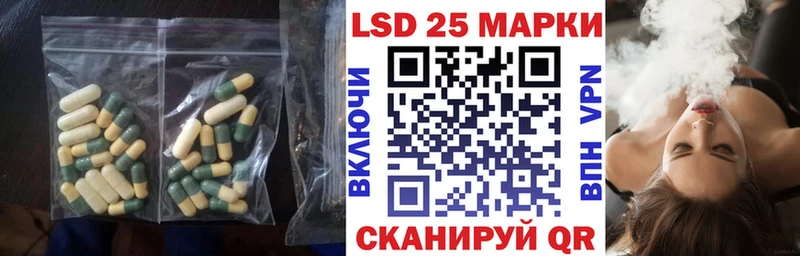 где можно купить   Райчихинск  ЛСД экстази кислота 