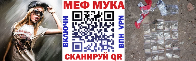 Меф 4 MMC  Райчихинск 