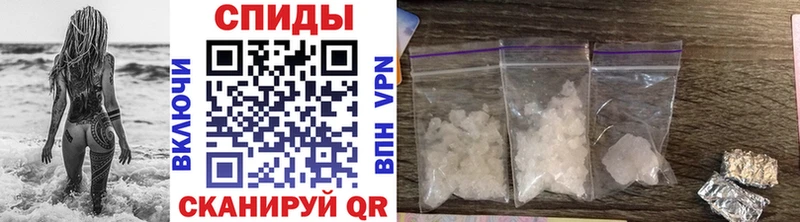 где купить   Райчихинск  omg tor  МЕТАМФЕТАМИН винт 