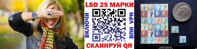 Марки 25I-NBOMe 1,5мг  KRAKEN tor  Райчихинск  купить наркоту 