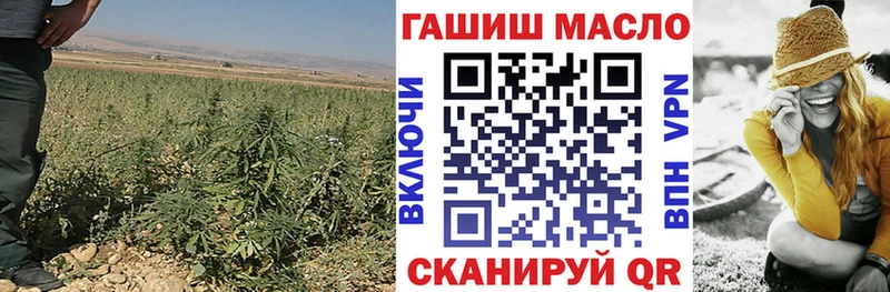 Дистиллят ТГК THC oil  Райчихинск 