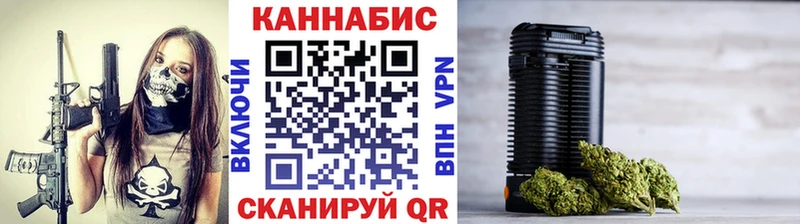 Бошки Шишки гибрид Райчихинск