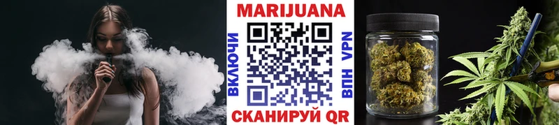 Бошки Шишки VHQ  Райчихинск 